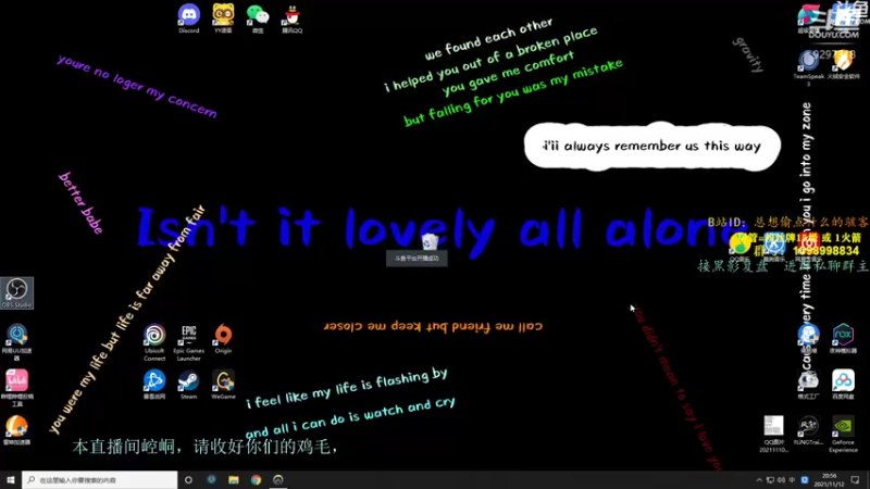 【2021-11-12 20点场】你亲爱的骇哥：【骇客】你叉叉 让你跟emp你不跟