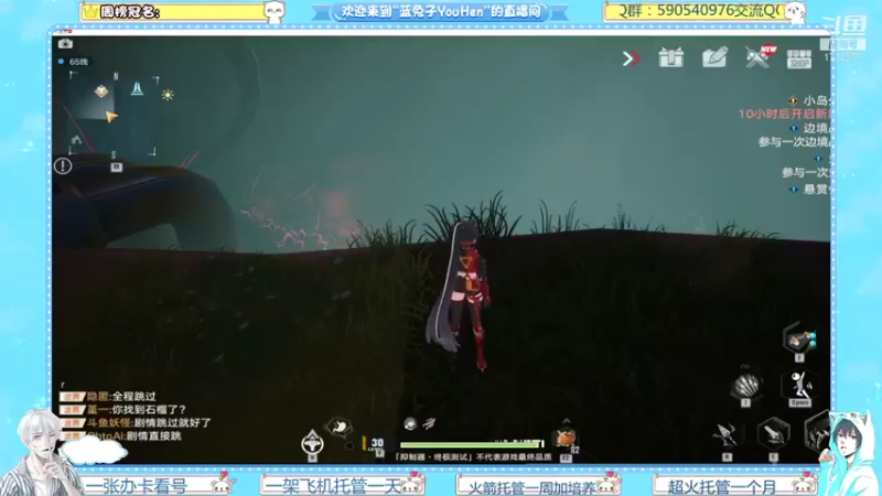 【2021-11-13 19点场】兔八哥YonHen：《幻塔》有问必答