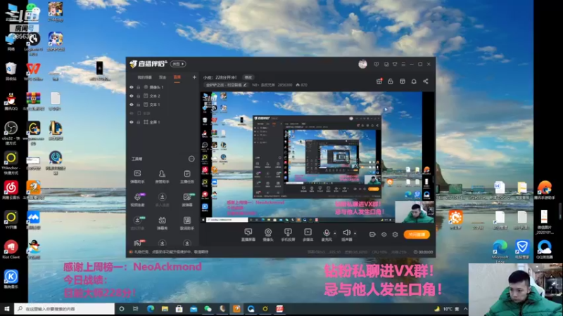 【2021-11-14 19点场】NB丶条皮兄弟：小皮：228分开冲！