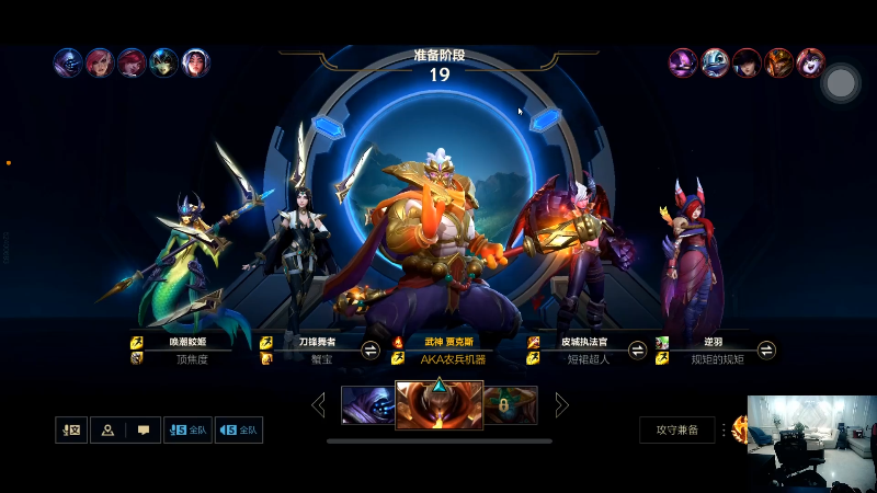 【英雄联盟】即将拥有人鱼线的PDD的精彩时刻 20211114 19点场