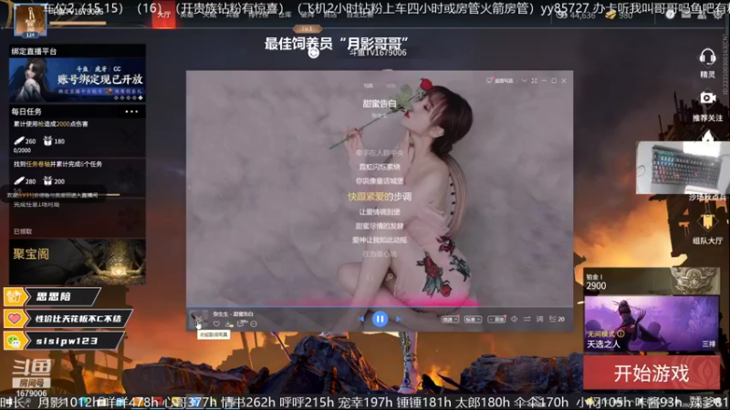 【2021-11-13 18点场】馒头超仙女哒：直球男孩最爱的馒馒！