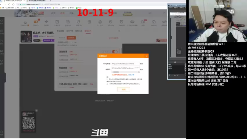 【2021-11-14 19点场】格鬦家大口：晚上好，酷哥发哥98翻车杯！