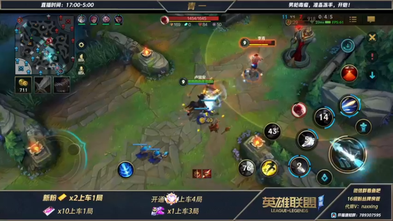 【2021-11-13 21点场】心星丶青一：恶霸野王吸血流打野