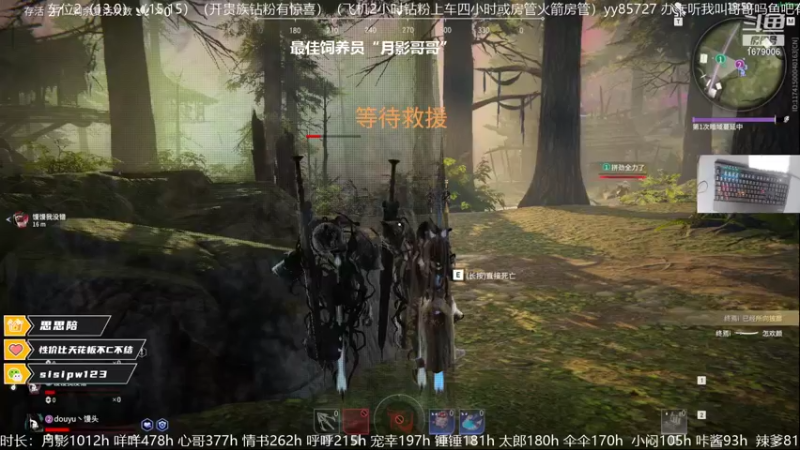 【2021-11-13 16点场】馒头超仙女哒：直球男孩最爱的馒馒！
