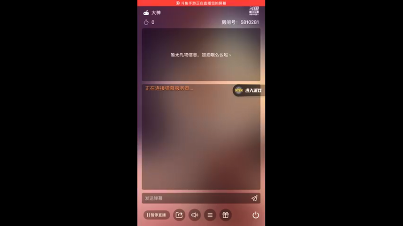 【2021-11-07 19点场】鱼鱼来了吖：开直播的第一天。