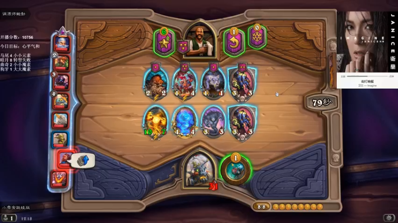 【2021-11-14 12点场】可爱小零食：小零食：治愈系炉石电台~