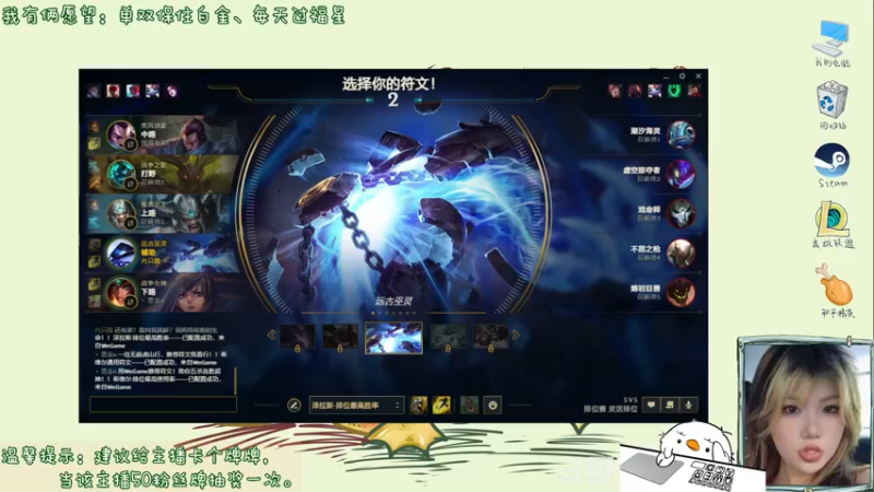 【2021-11-11 23点场】内只鹅：【小奶团】什么？是谁在说我下饭？