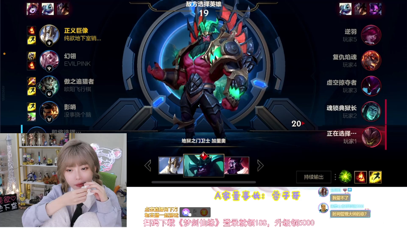 【LOL手游】不2不叫周淑怡的精彩时刻 20211114 22点场