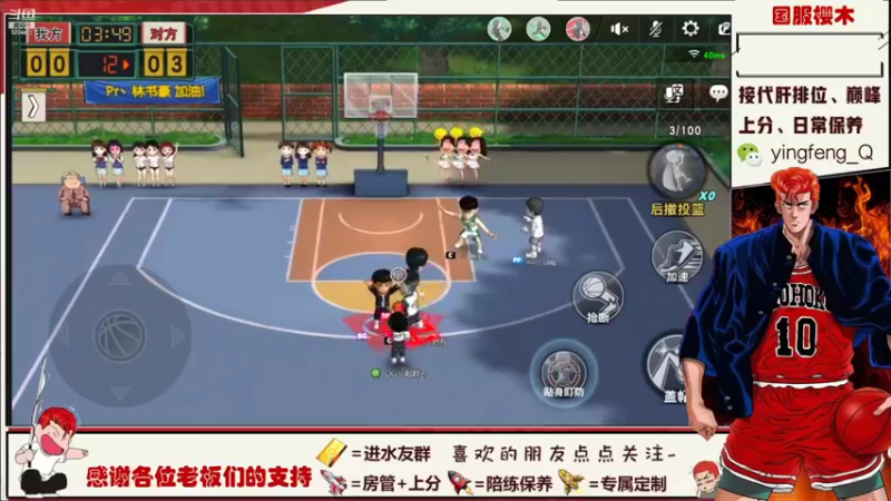 【2021-11-12 23点场】樱枫丶Q：有点感冒了~~~~