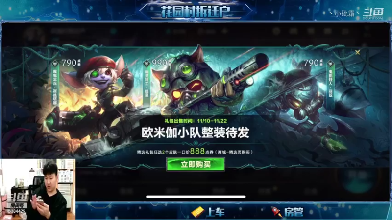 【LOL手游】丶小砒霜丶的精彩时刻 20211113 22点场