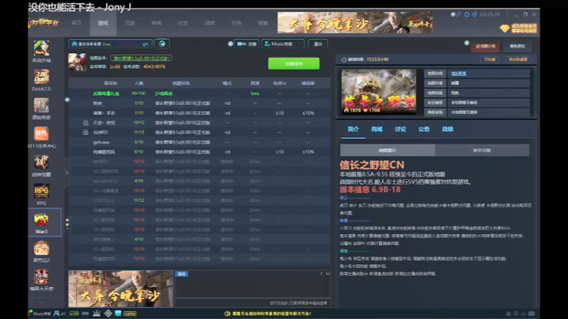 【2021-11-13 14点场】Music传奇：今天你开心了么！！！