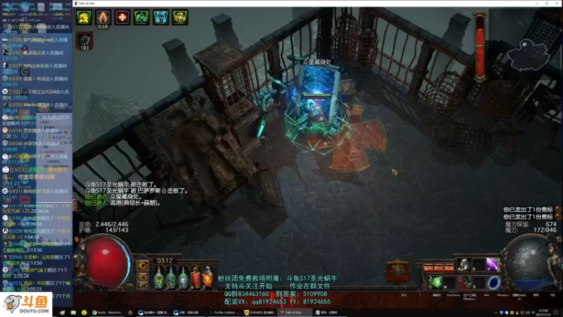 【2021-11-14 03点场】圣光蜗牛丶：每天一镜，刷不够不下播！