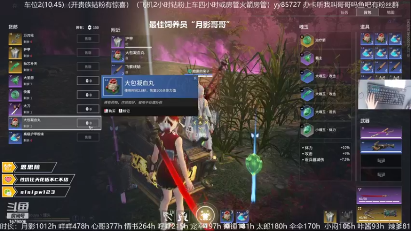 【2021-11-13 12点场】馒头超仙女哒：直球男孩最爱的馒馒！