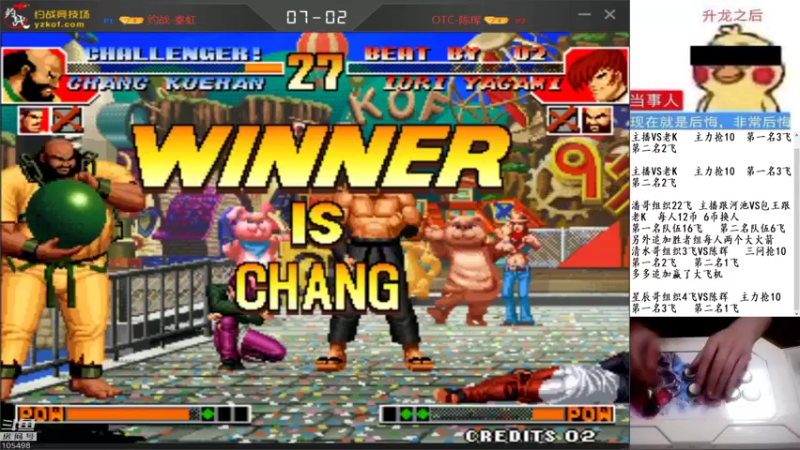 【2021-11-14 01点场】秦虹1994：秦虹：晚上两场VS老K！！