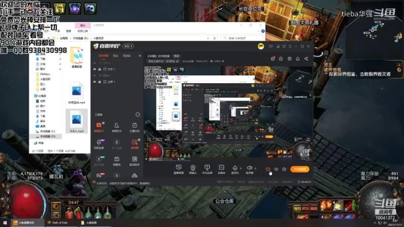 震波陷阱秒十BOSS