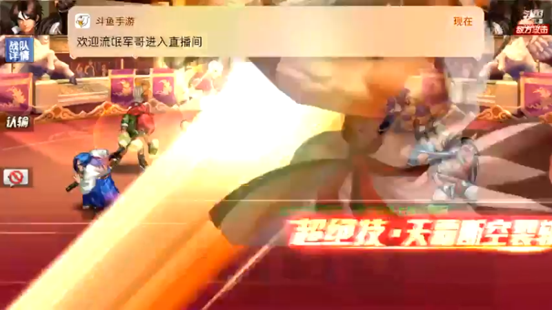 【2021-11-13 20点场】拳皇丶熊孩子：（计谋与人品）