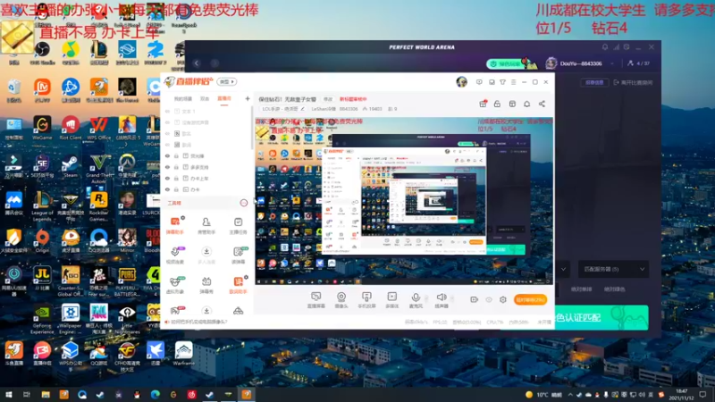 【2021-11-12 18点场】LeShan冷锋：周末玩玩cs!