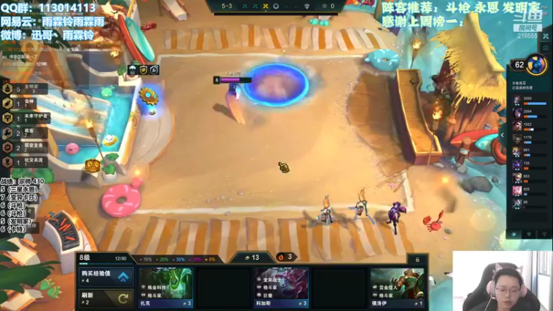 【2021-11-14 12点场】迅哥丶雨霖铃：大彻大悟，一天千分，两天第一！