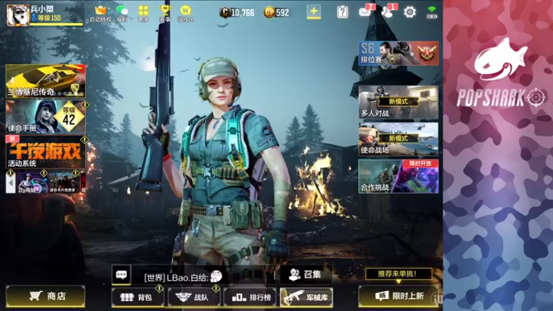 【2021-11-14 18点场】皮皮鲨FPS：家 人 们 我 来 了