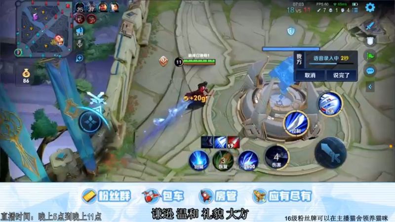 【2021-11-14 20点场】阿Biu一身绝技：双刀螺旋桨脆皮噩梦宫本武藏！
