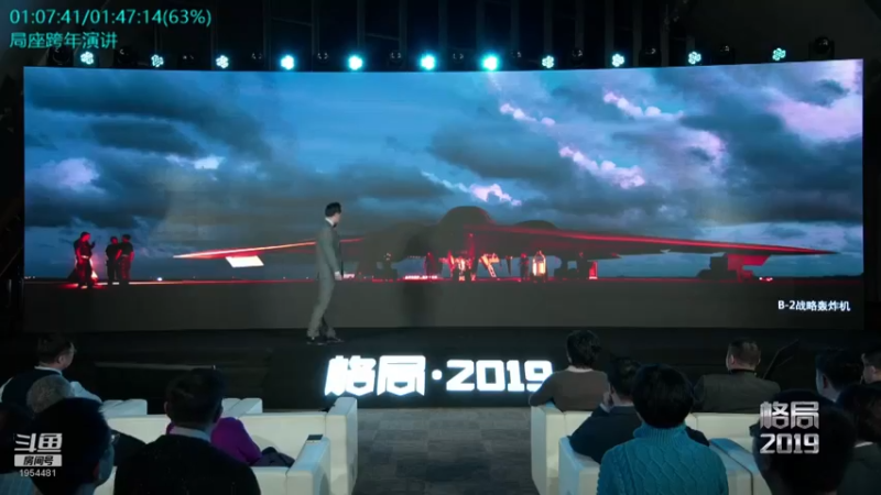 【2021-11-14 05点场】张召忠：局座张召忠揭秘中国航母真实战力！