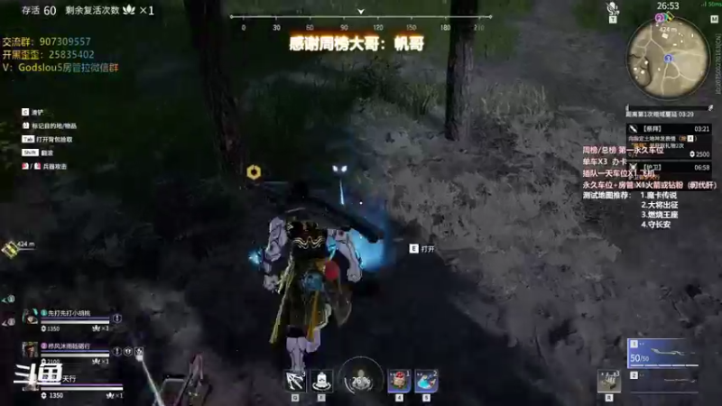 【暴躁包包lol 永劫无间】2021-11-13 16:52:33-2021-11-13 17:07:34