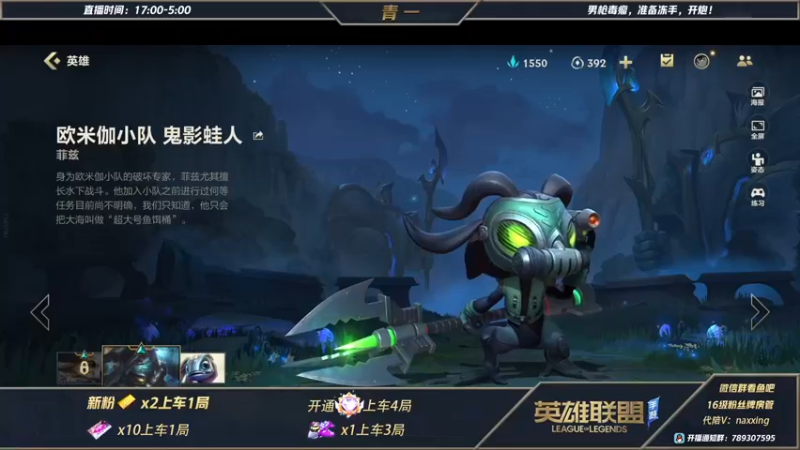 【2021-11-12 17点场】心星丶青一：恶霸野王带粉乱杀