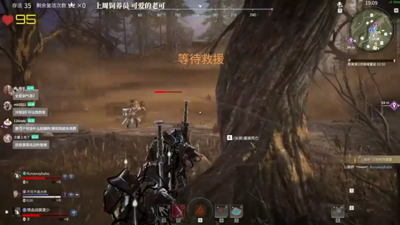永劫无间【菠萝赛东】这大佛指定是对我有意思…