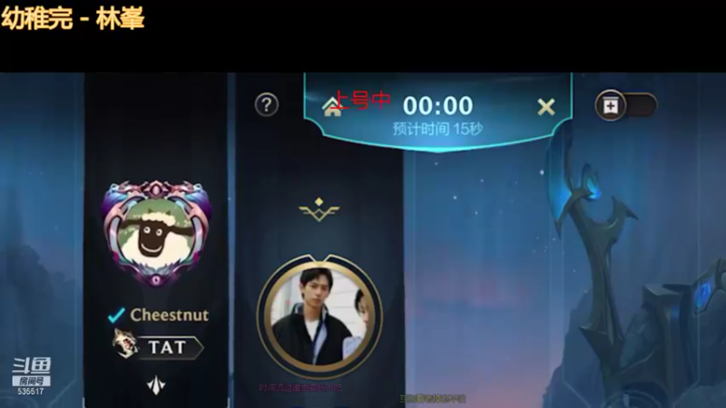 【2021-11-13 23点场】哇丢：玩玩手游俯冲俯冲