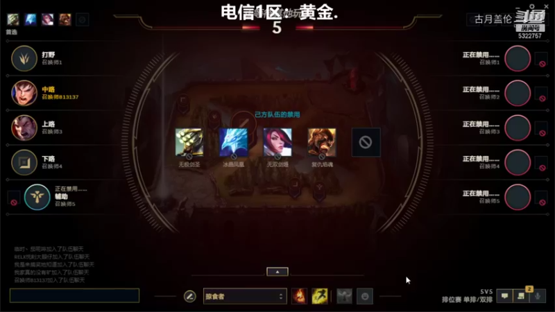 中单盖伦对线琪亚娜12-0结束游戏；呀琪亚娜4级......