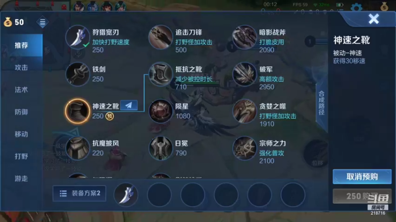 【2021-11-14 03点场】阿君Doja：30星-51星  曜