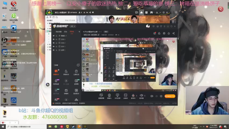 【2021-11-11 17点场】你超Q的：今天6点重逢杯比赛！！！