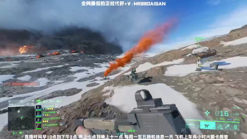 【2021-11-14 18点场】MrBB大波：《撤离模式的王》