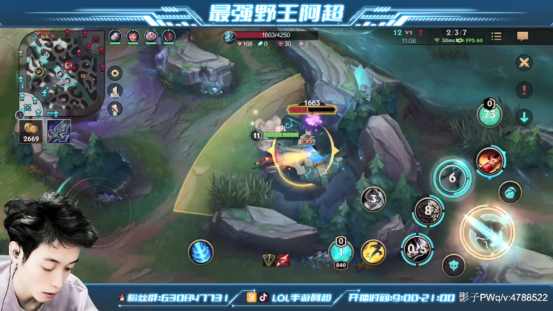 【LOL手游】阿超cc丶的精彩时刻 20211114 14点场