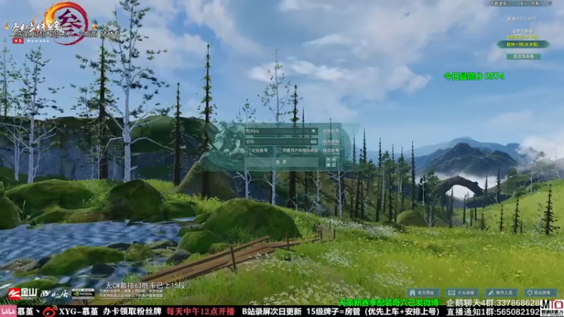 【2021-11-14 17点场】慕堇丶：天策散排冲2600第5天！