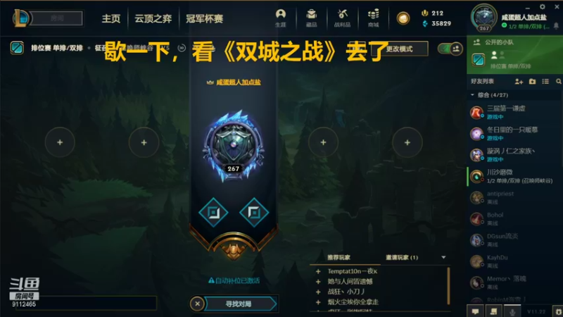 【2021-11-13 12点场】咸蛋yip：白银下饭小刀妹