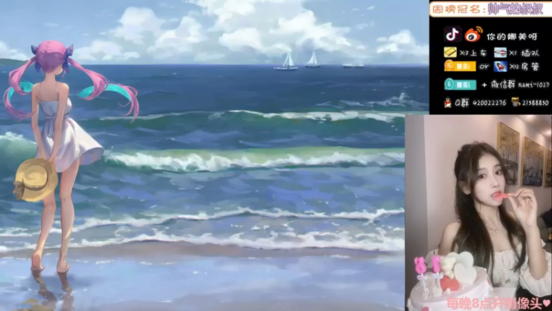 【2021-11-13 12点场】人间小娜美：求好哥哥渡劫啊啊啊啊啊啊啊~~