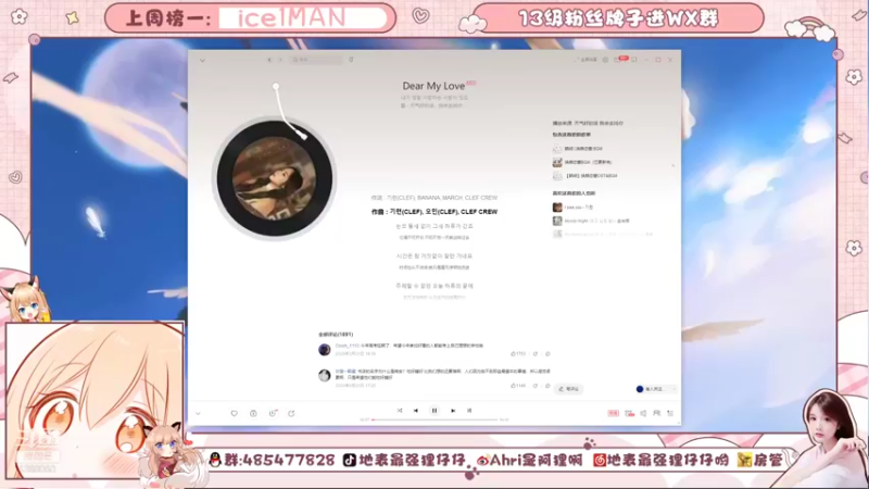 【2021-11-14 17点场】地表最强狸仔仔哟：超好听的声优！从0开始~