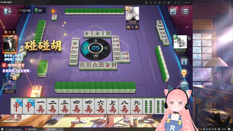 【2021-11-14 02点场】肉肉怎么这么菜：【肉肉】CSGO完LOL水友赛哦~