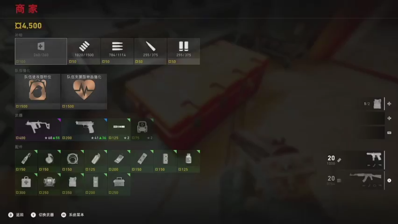 【2021-11-14 10点场】BIGa820：XBOX游戏直播 2530567
