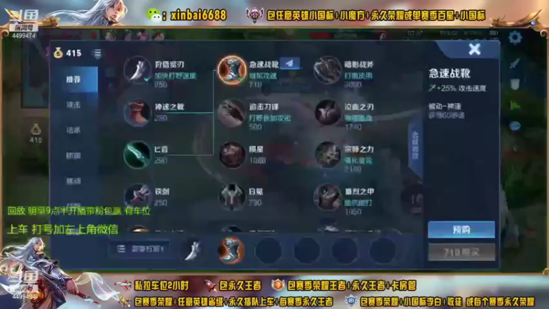 【2021-11-14 02点场】电竞信白丶：国服李白带粉包赢 有车位