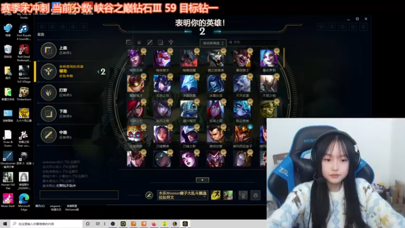 【2021-11-14 16点场】小蝌蚪羊月：小蝌蚪：赛季末峡谷之巅冲刺钻一