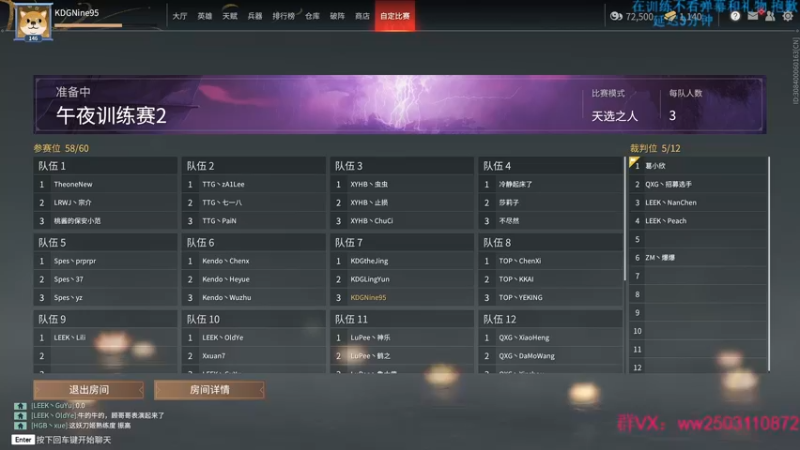 【2021-11-12 22点场】Nine95nn：好好练技术和意识 9174996
