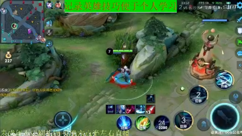 骚白王者教学_2021年11月12日 64