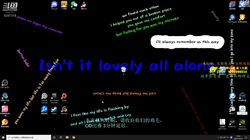 【2021-11-13 17点场】你亲爱的骇哥：【骇客】你叉叉 让你跟emp你不跟