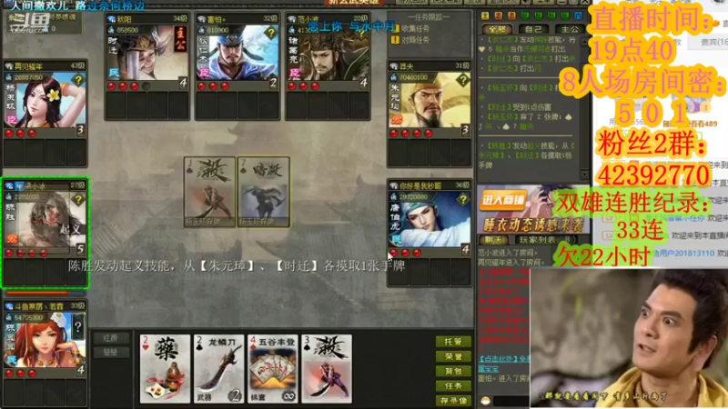 【2021-11-13 19点场】寒潺丶若霖：远赴人间惊鸿宴/一睹人间盛世颜