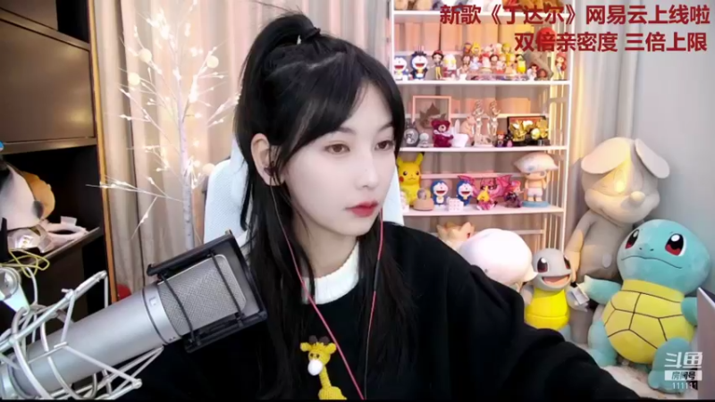 【2021-11-14 17点场】叶知秋Vanessa：叶知秋：黄金双倍