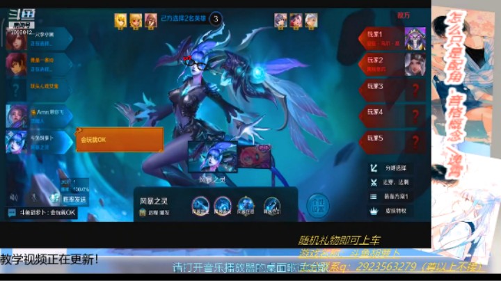 风暴之灵2