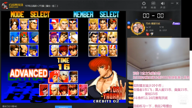 【格斗游戏】魔都洪斌的精彩时刻 20211114 22点场