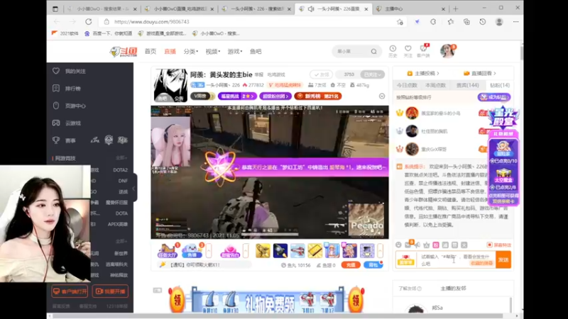 【2021-11-05 03点场】小小蕾OwO：是练枪的一天